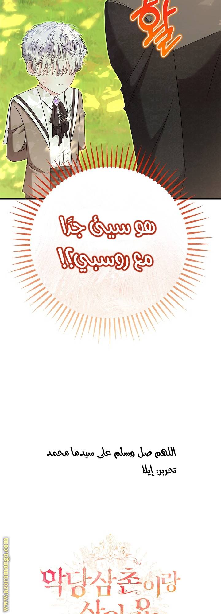 الصفحة 78