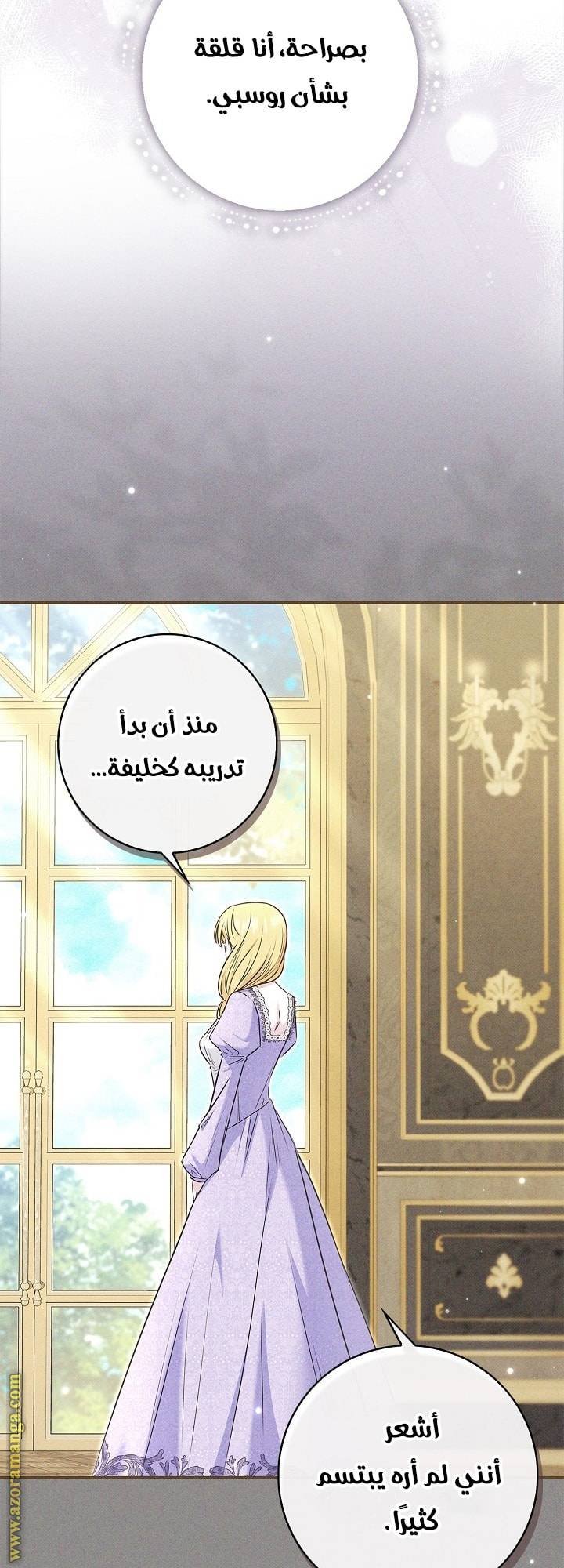 الصفحة 15