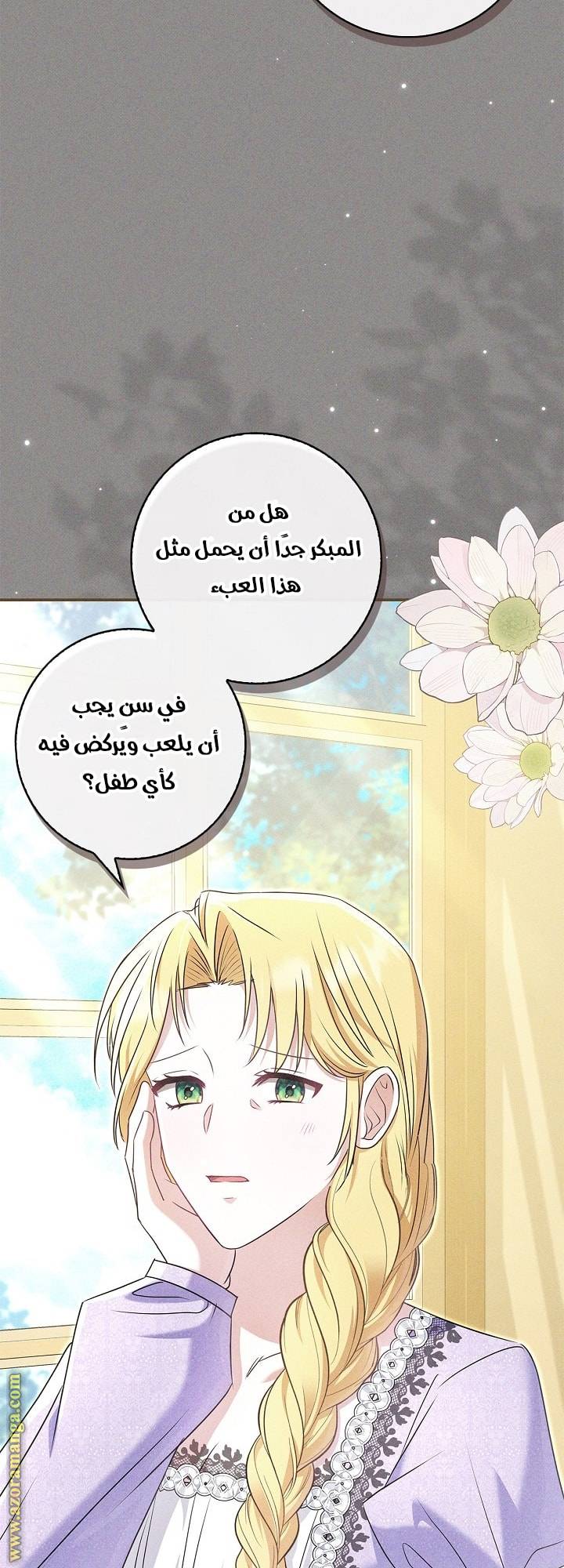 الصفحة 16