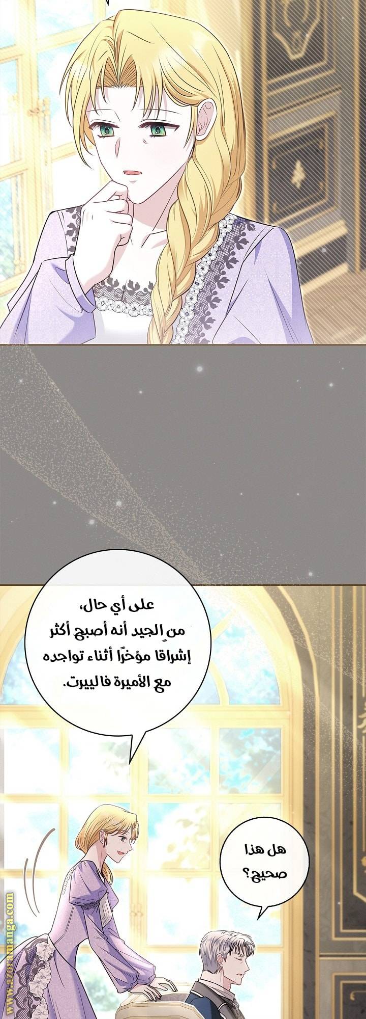 الصفحة 20