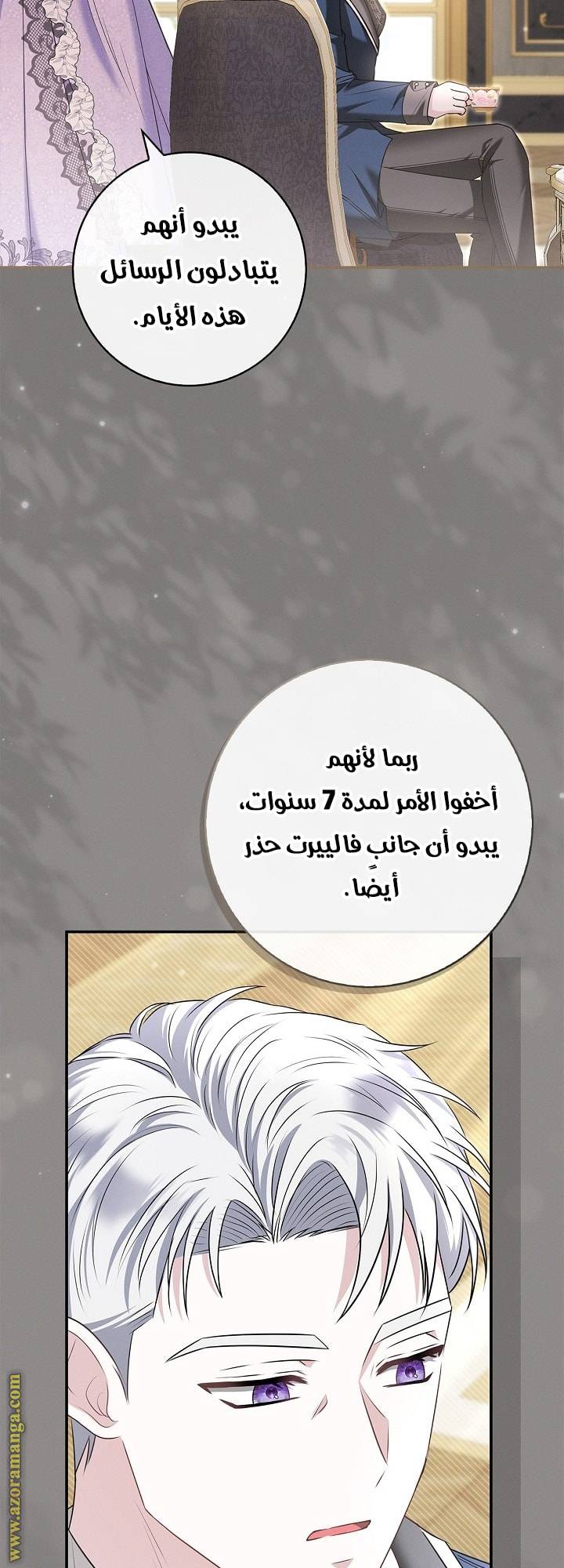 الصفحة 21