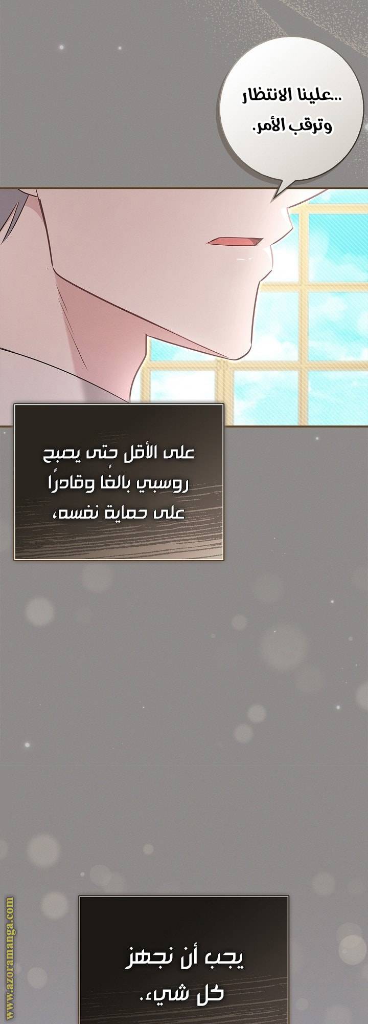الصفحة 24