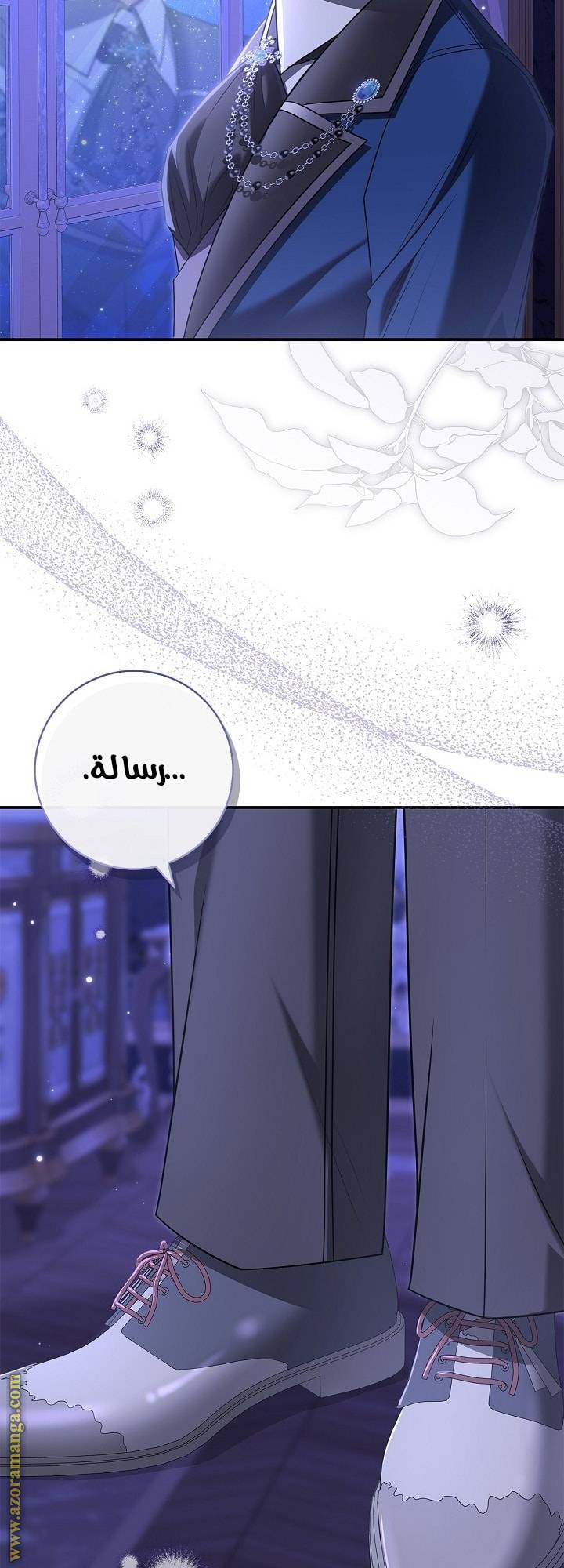 الصفحة 26