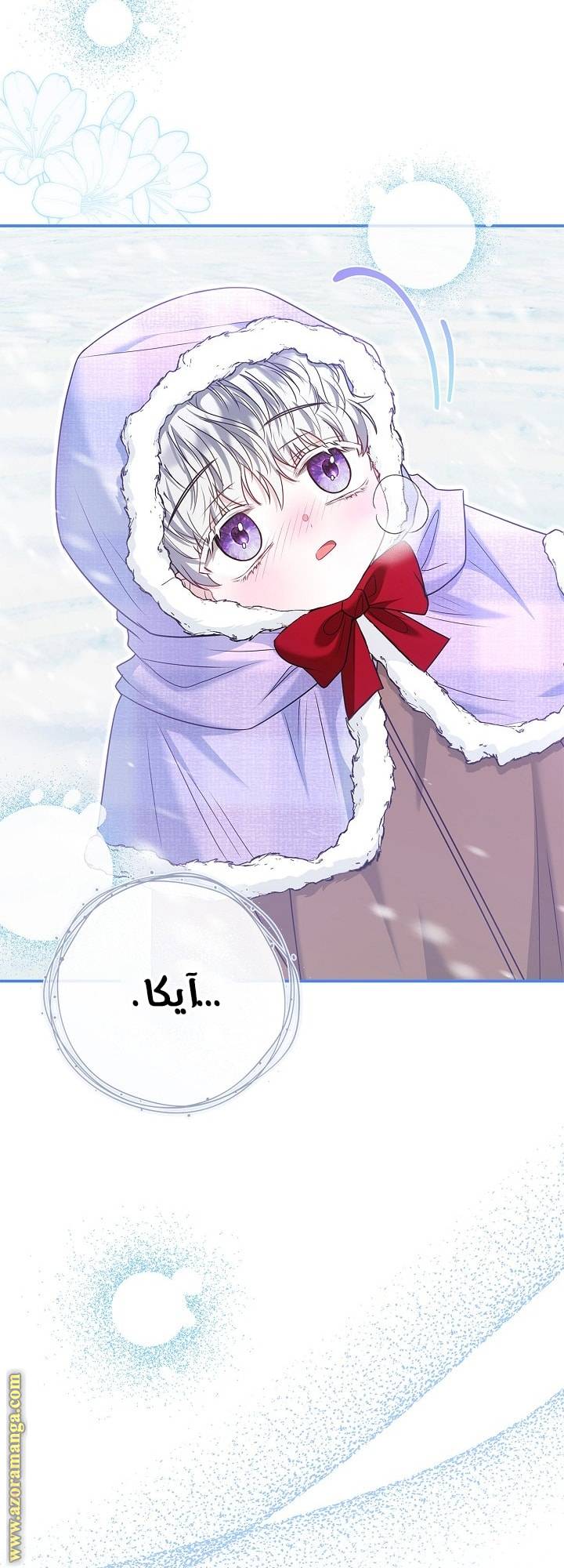 الصفحة 32
