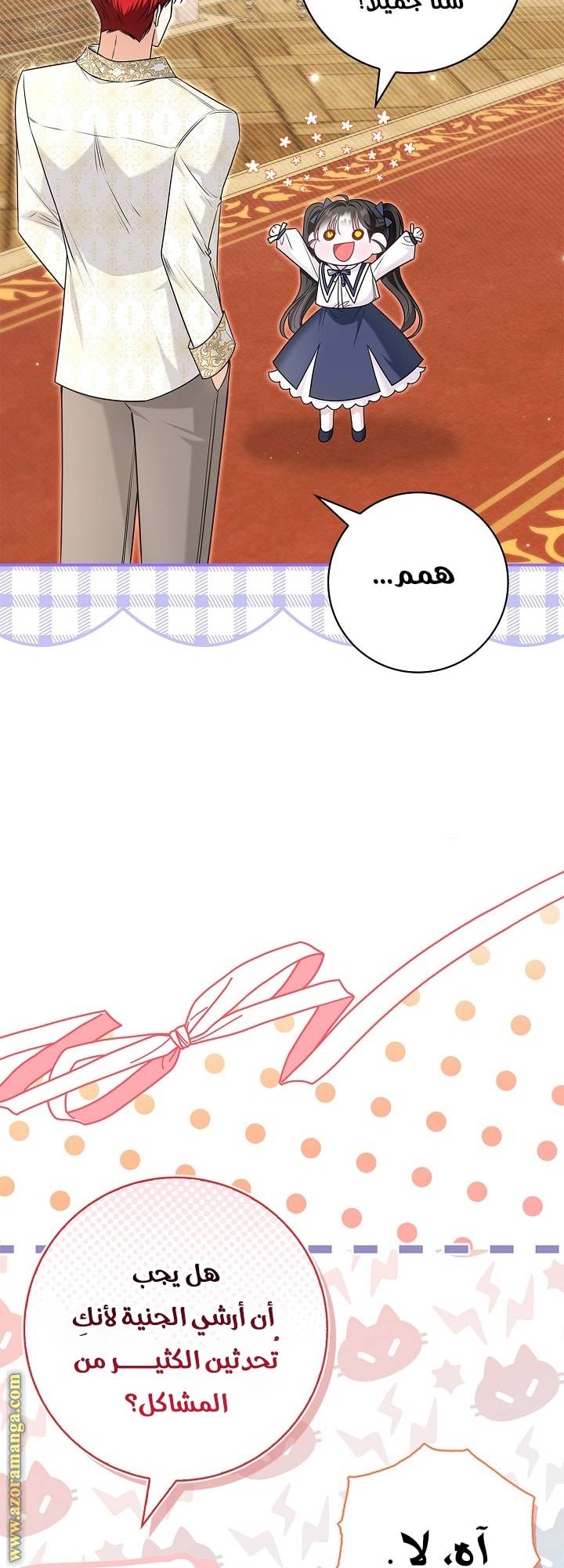 الصفحة 40