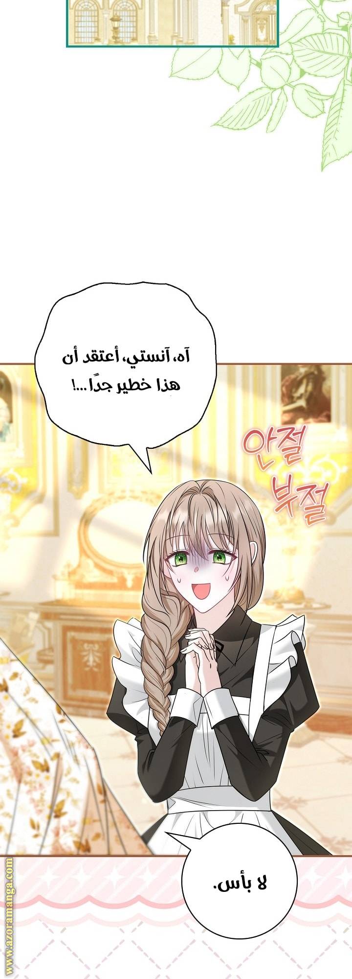 الصفحة 64