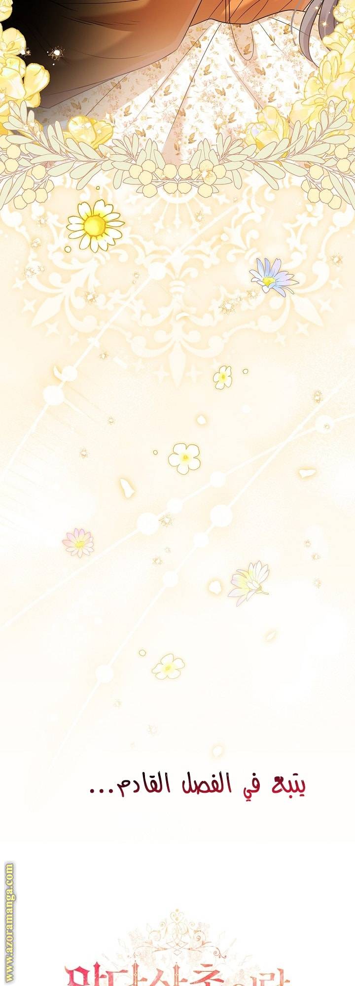 الصفحة 67