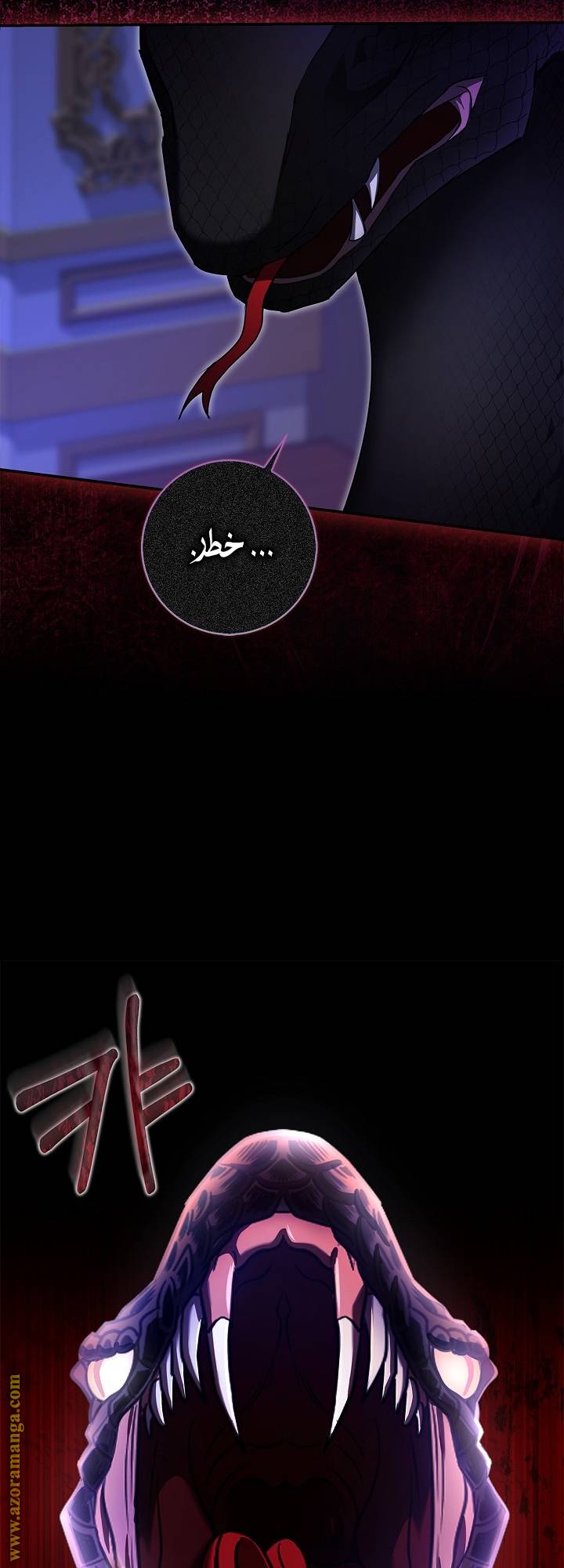 الصفحة 5