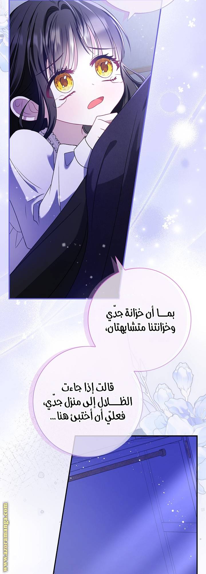 الصفحة 30