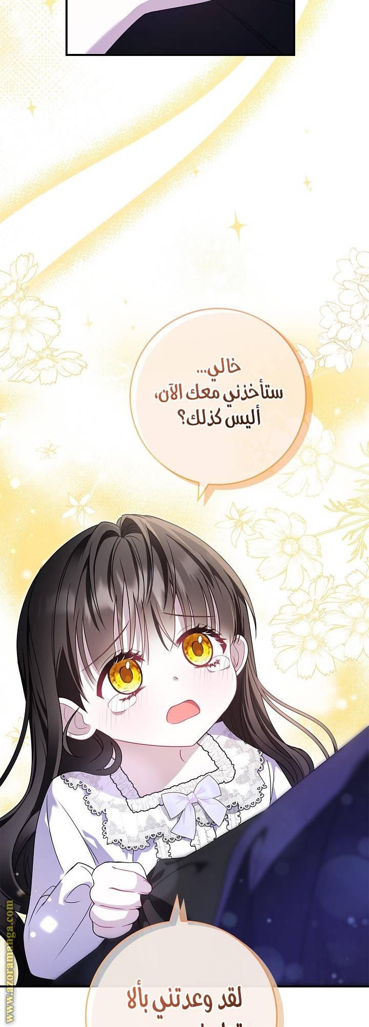 الصفحة 33