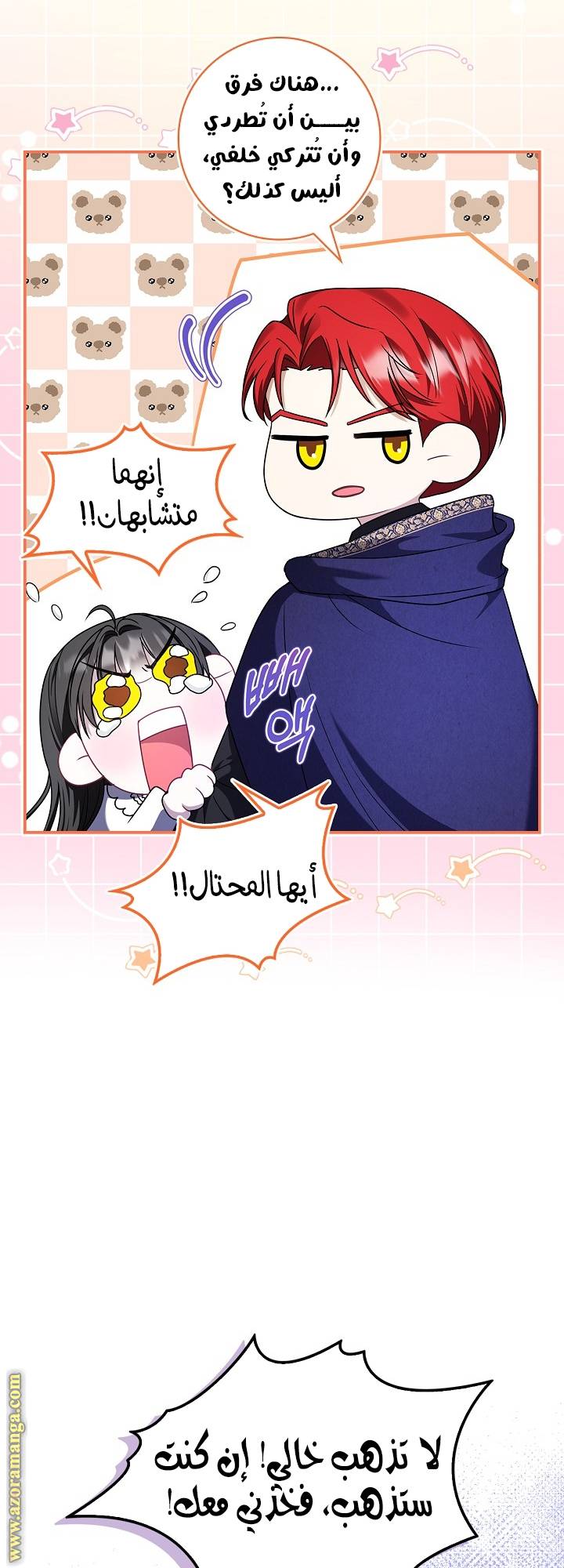 الصفحة 35