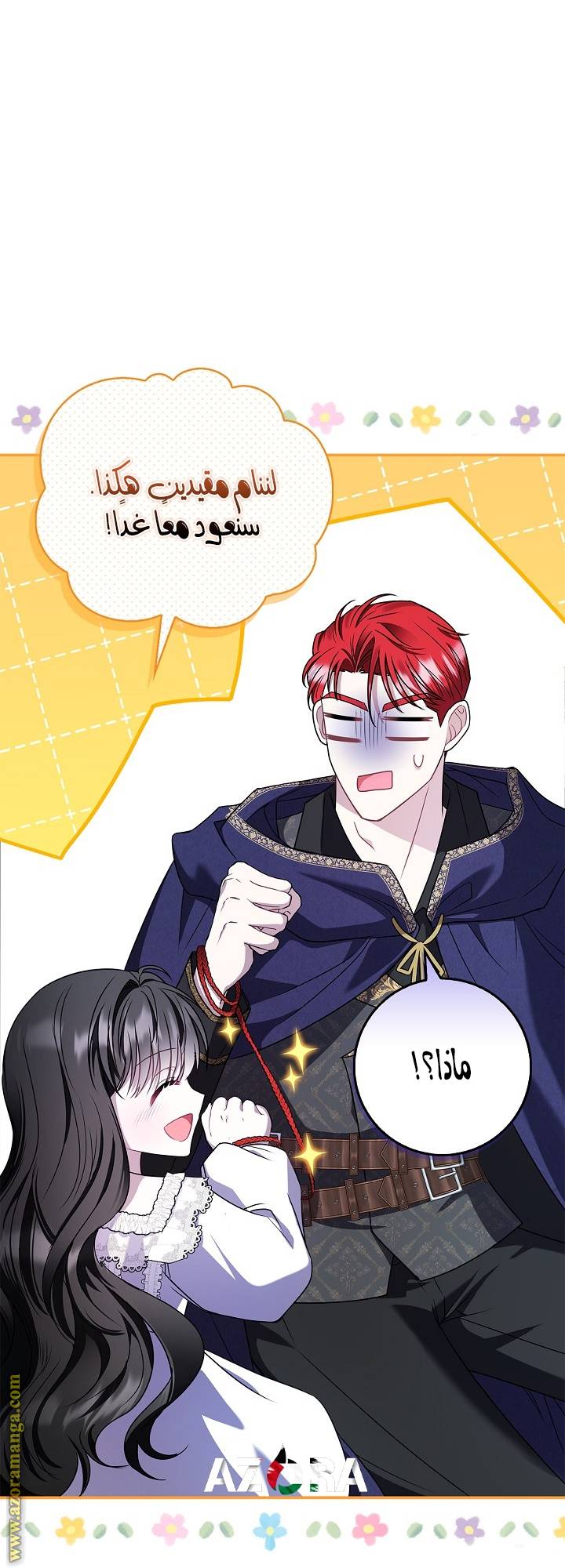 الصفحة 43