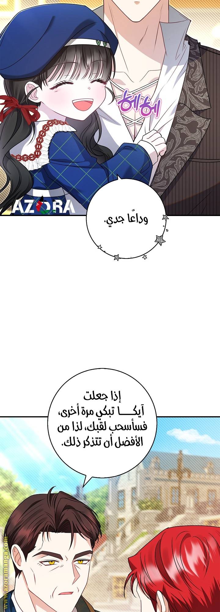 الصفحة 50