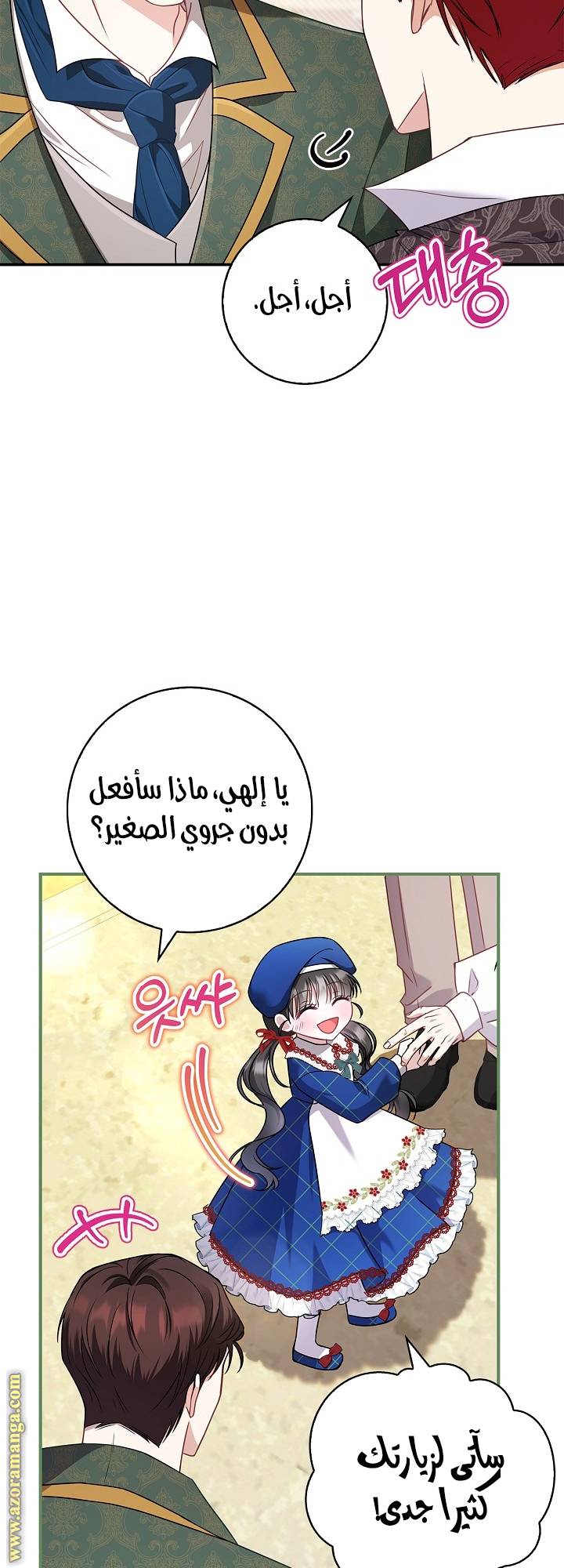 الصفحة 51