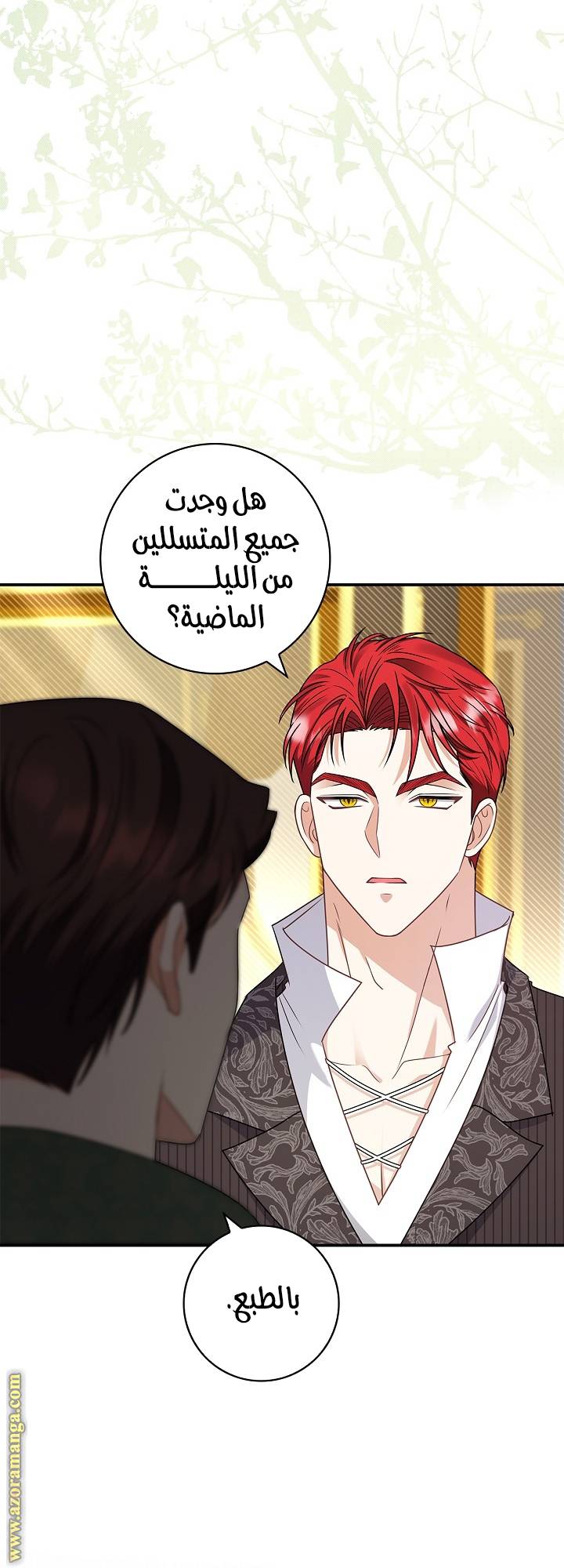 الصفحة 53