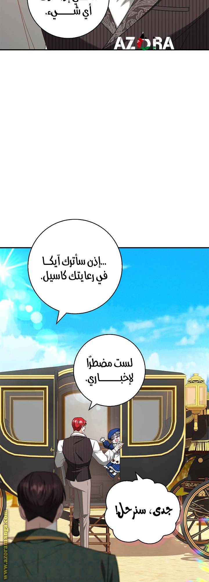 الصفحة 56