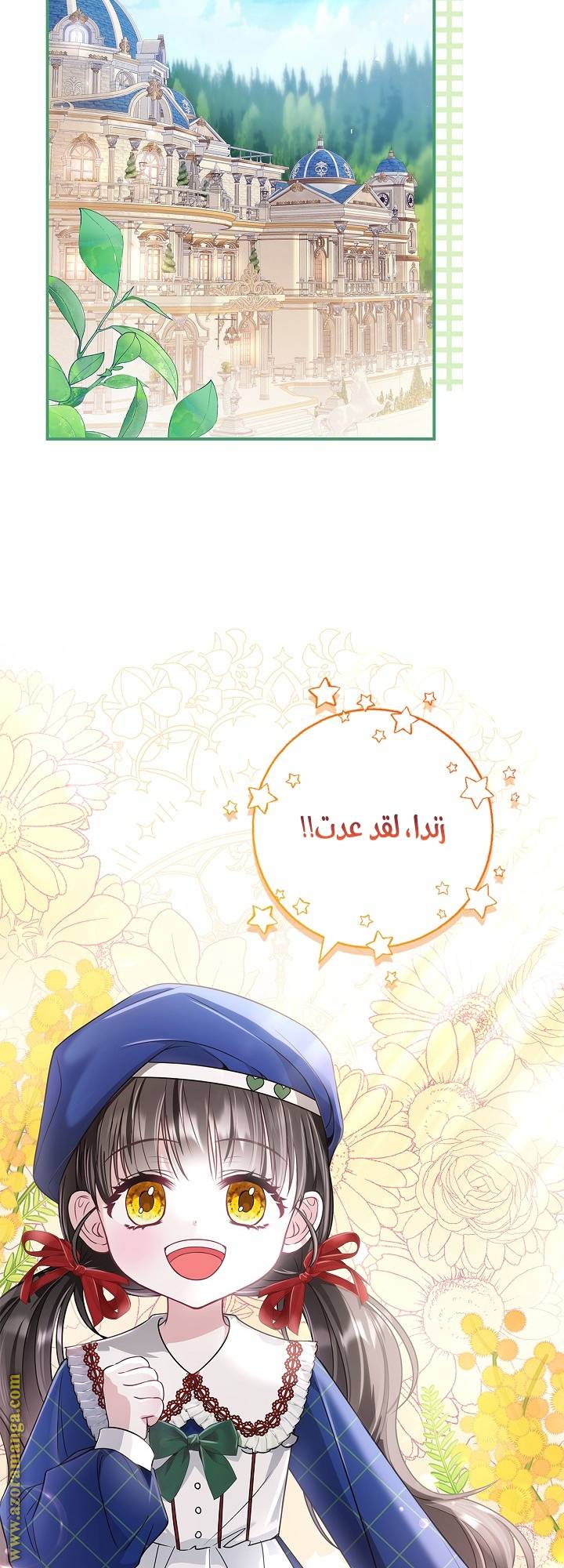 الصفحة 58