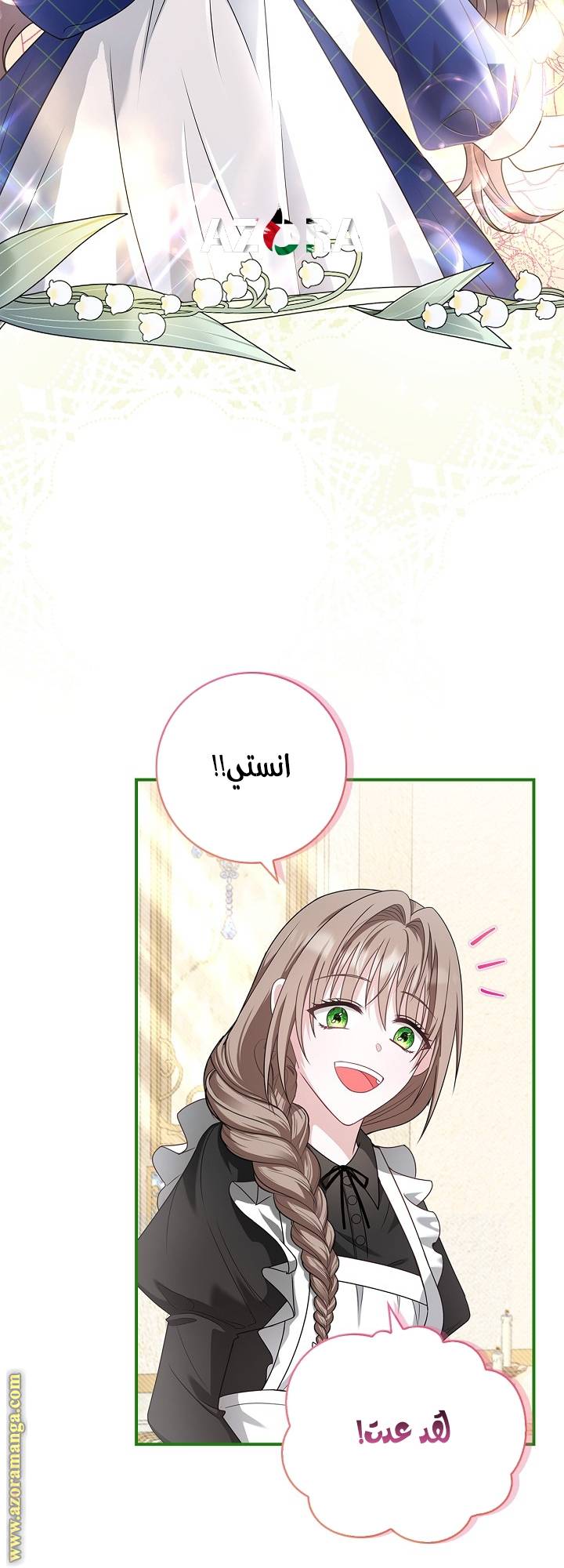 الصفحة 59