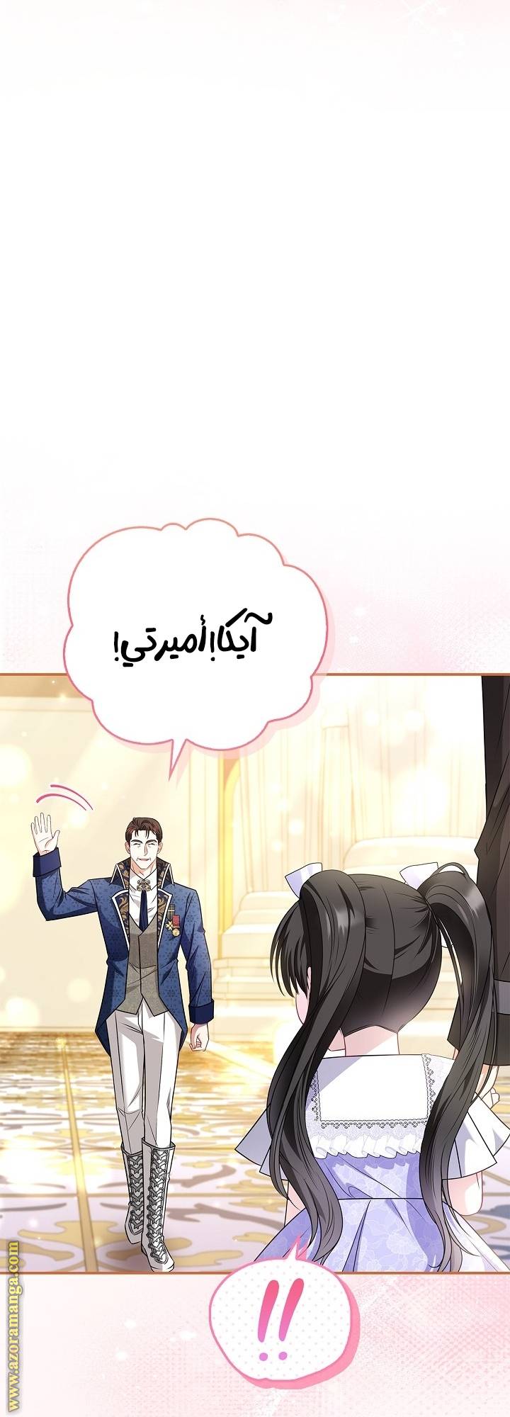 الصفحة 24