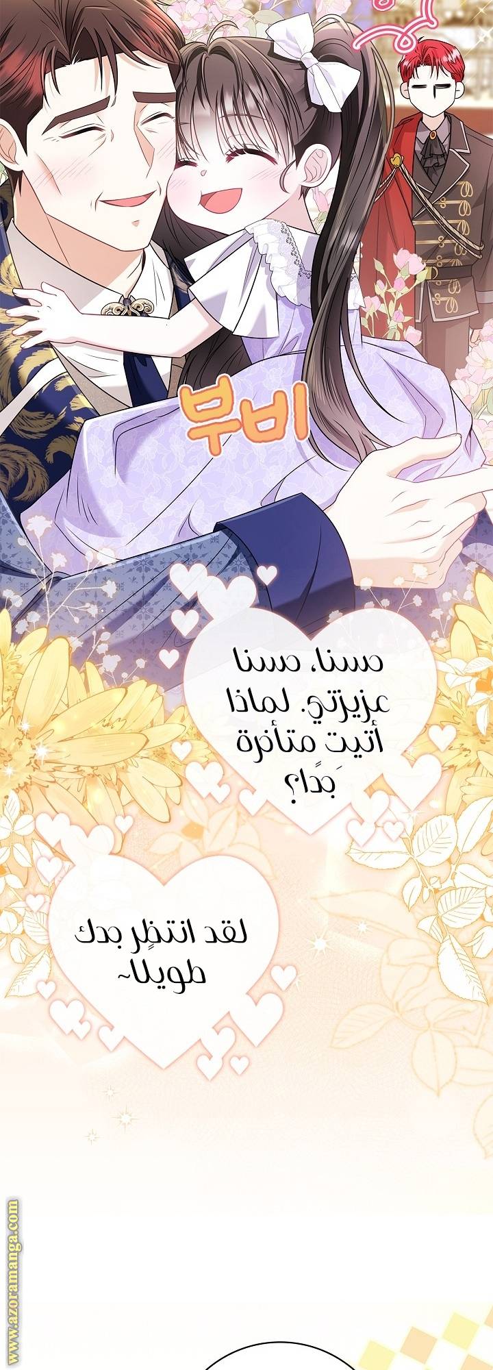 الصفحة 27