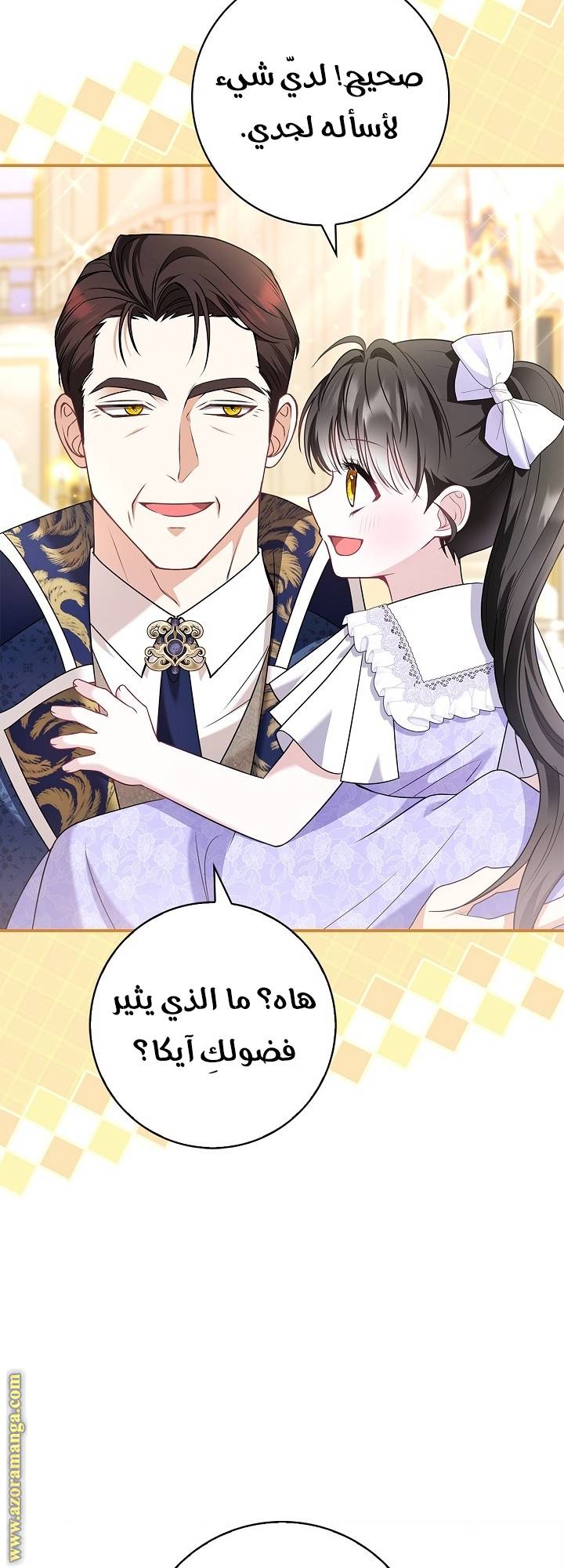 الصفحة 28