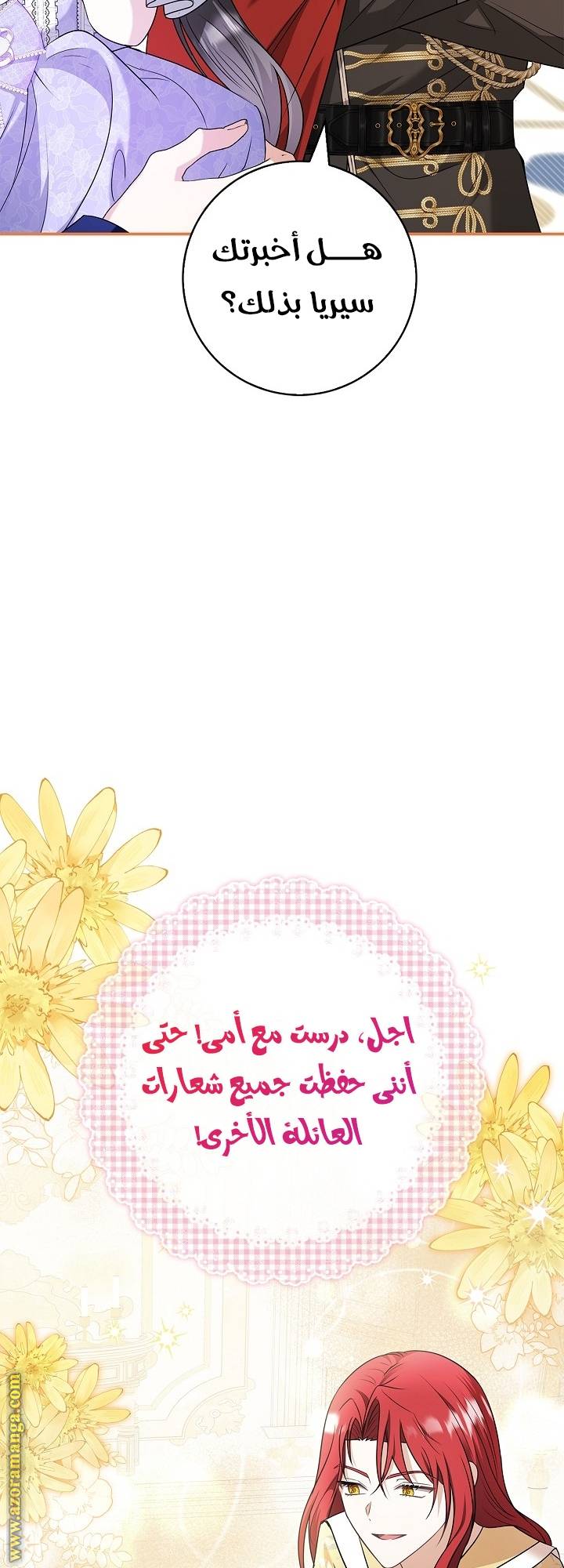 الصفحة 33