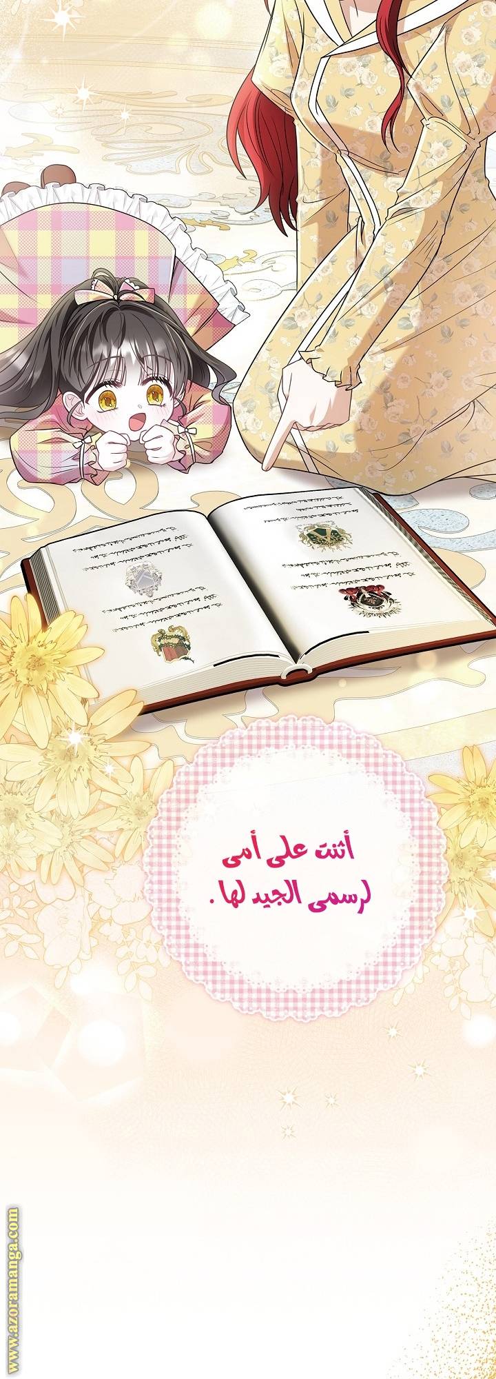 الصفحة 34