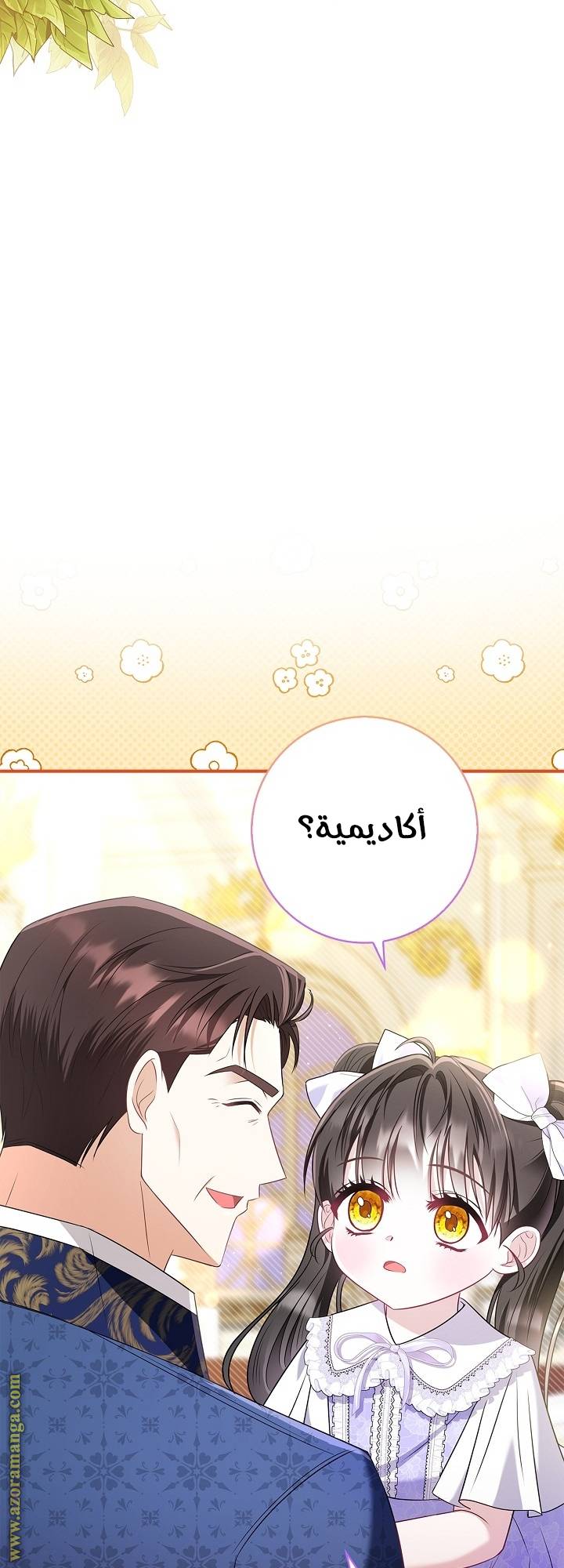 الصفحة 38