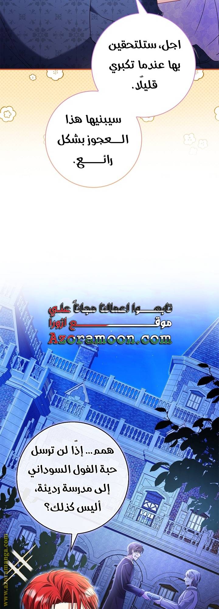 الصفحة 39