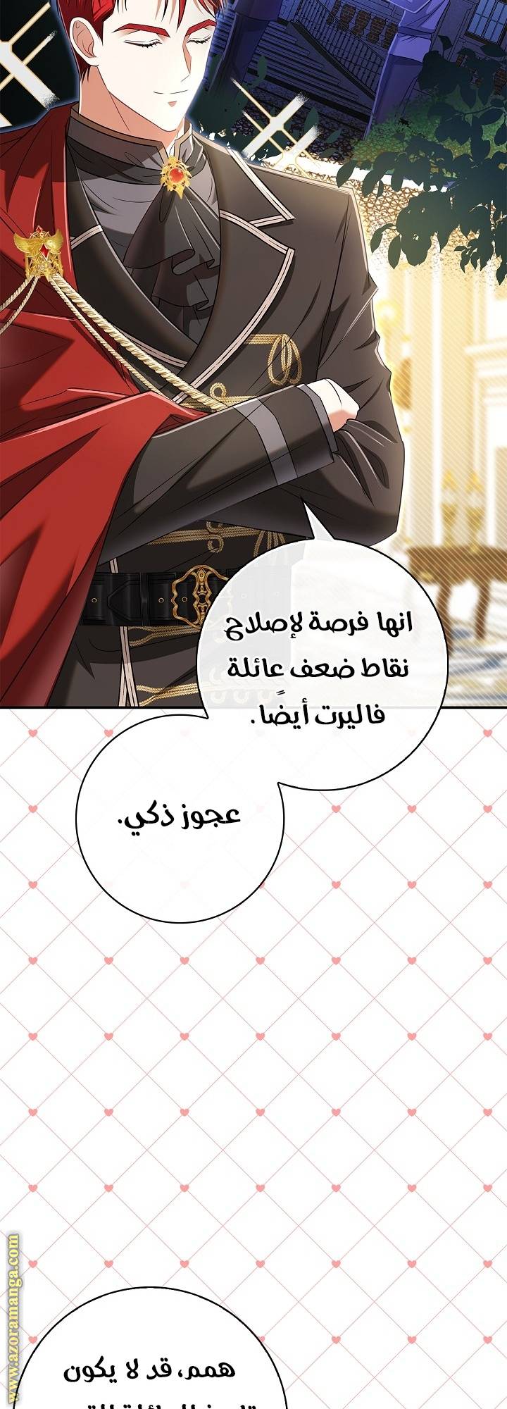 الصفحة 40