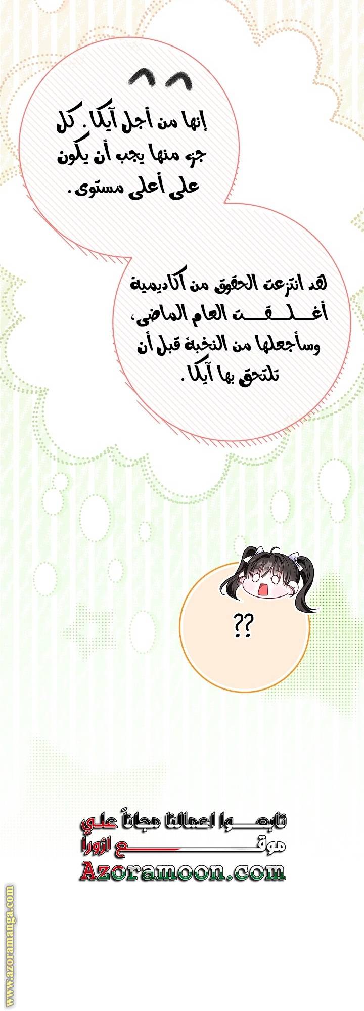 الصفحة 42