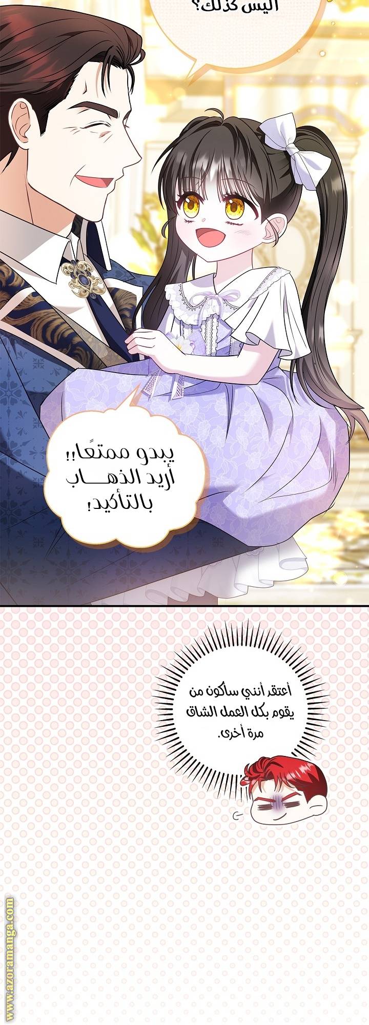 الصفحة 44