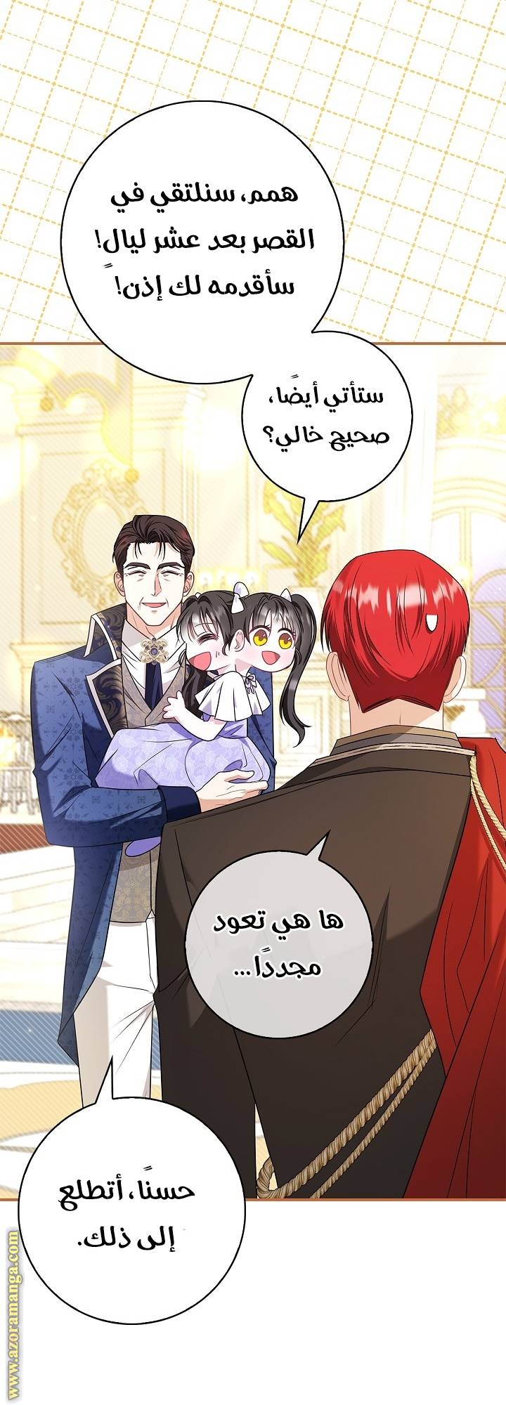 الصفحة 46