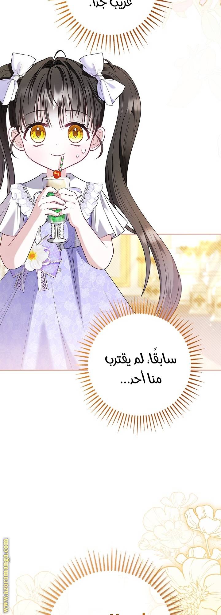 الصفحة 50