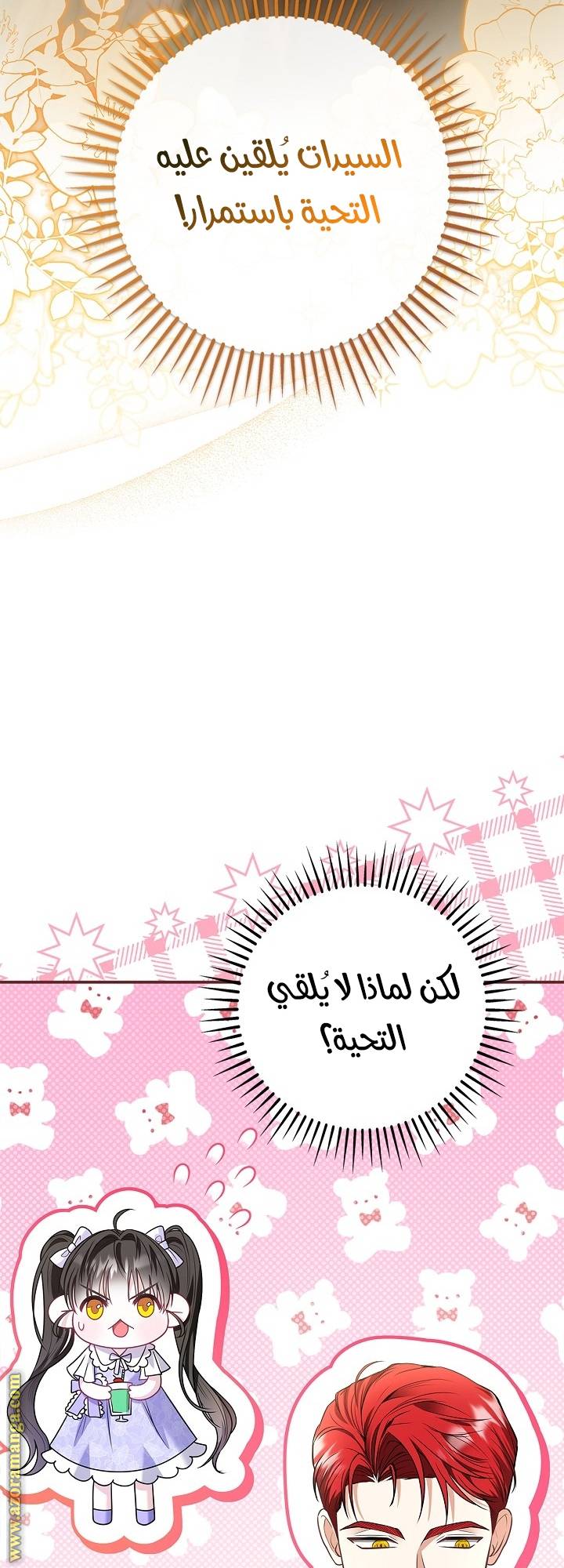 الصفحة 52