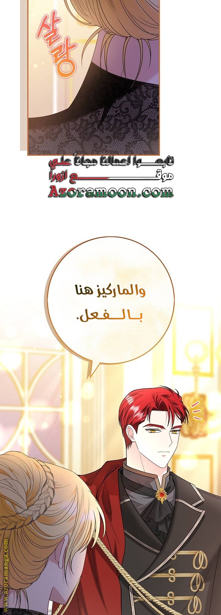 الصفحة 54