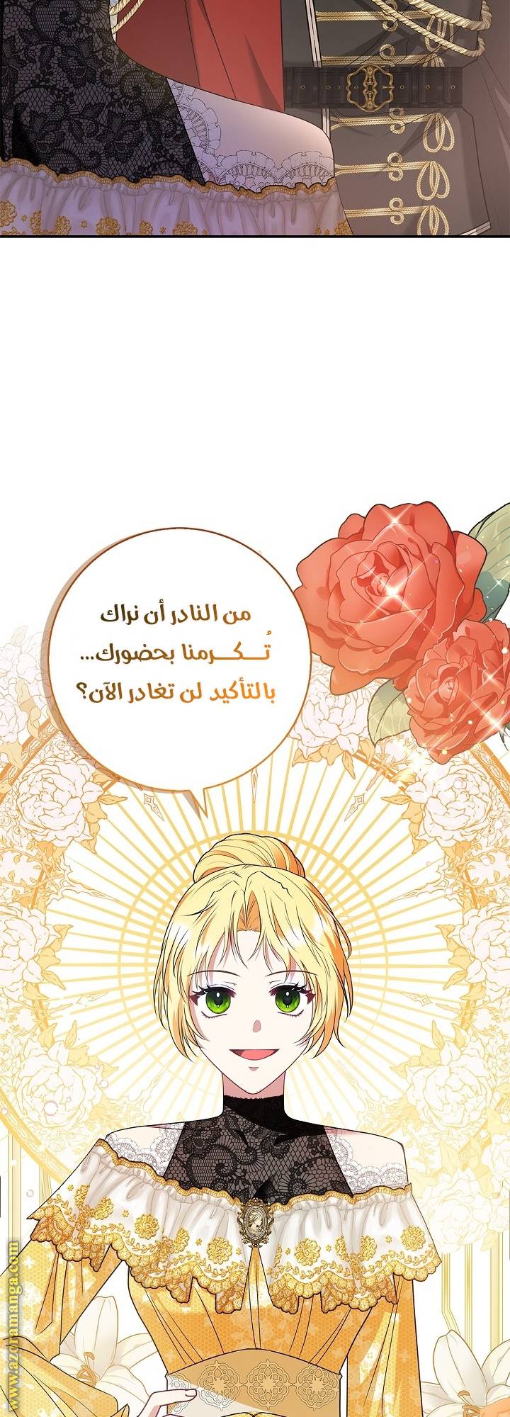 الصفحة 55