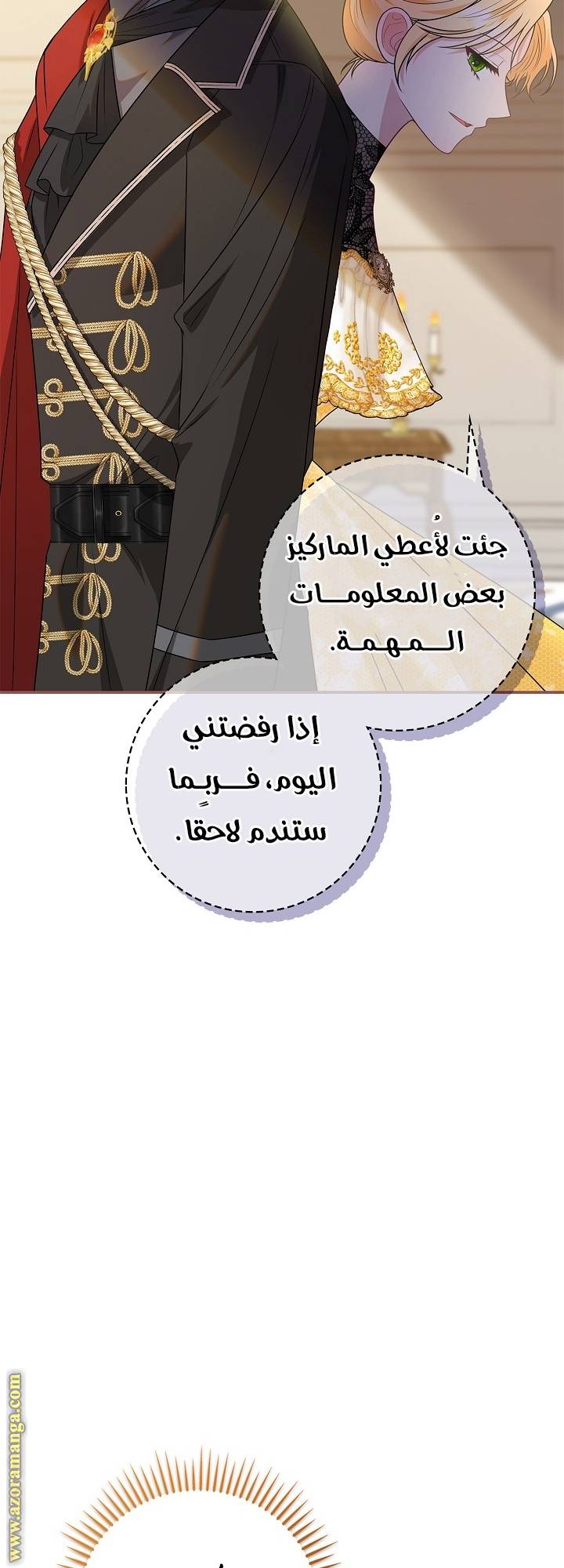 الصفحة 57