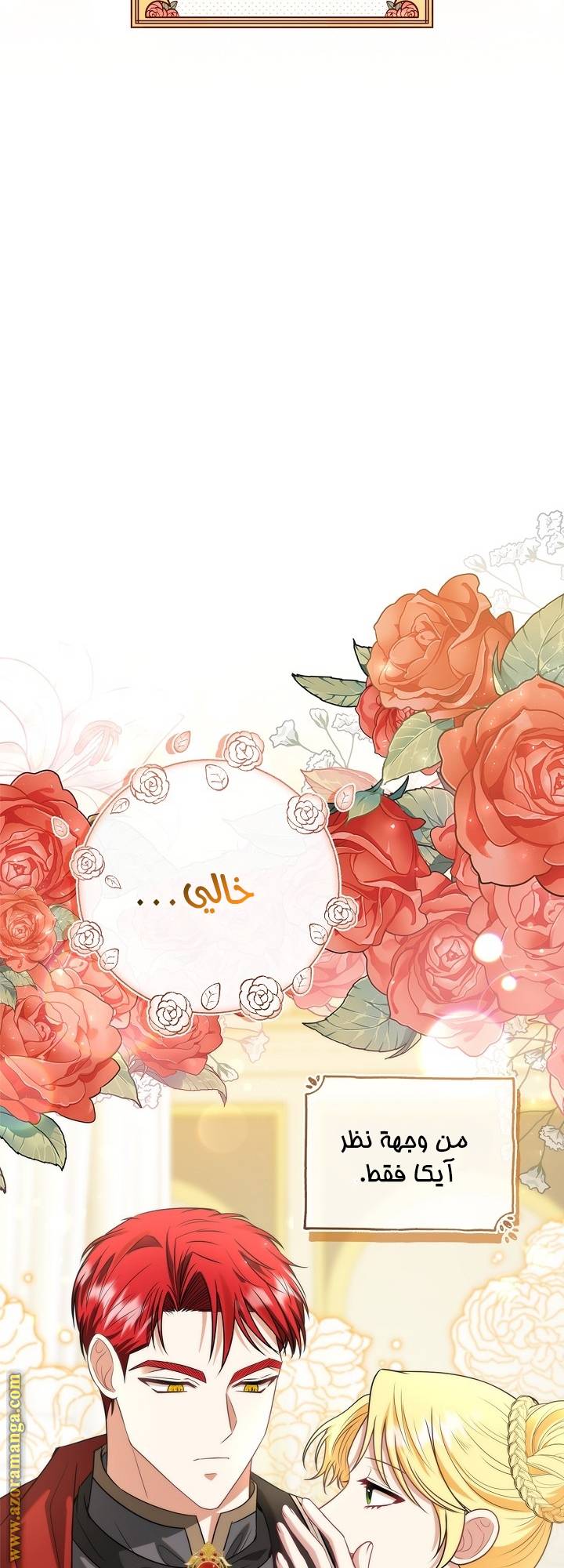 الصفحة 59