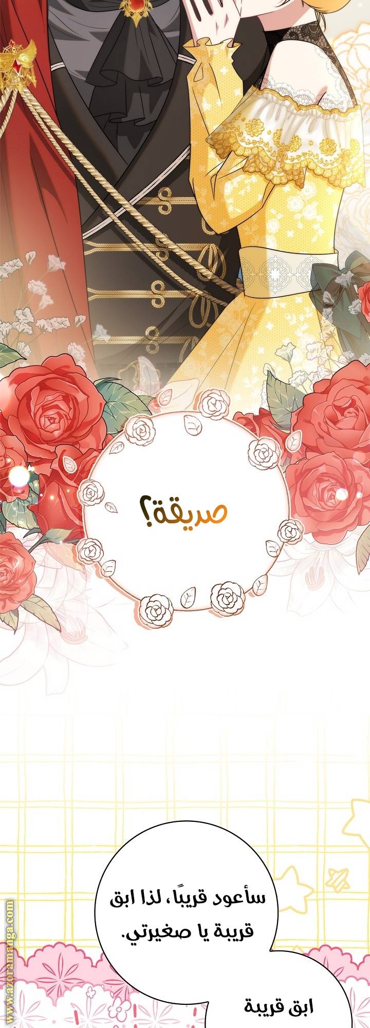 الصفحة 60