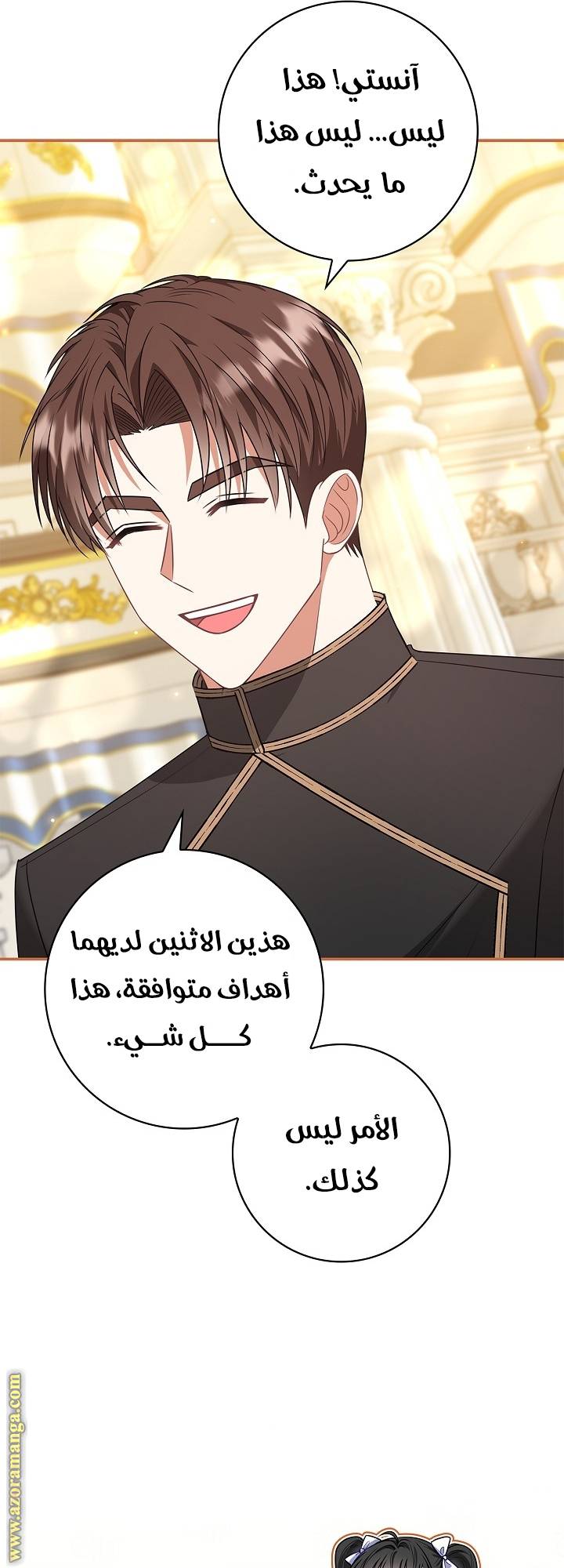 الصفحة 65