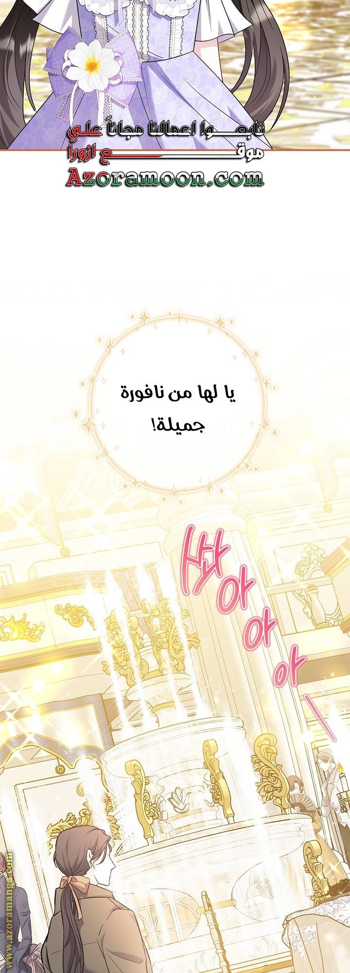 الصفحة 67