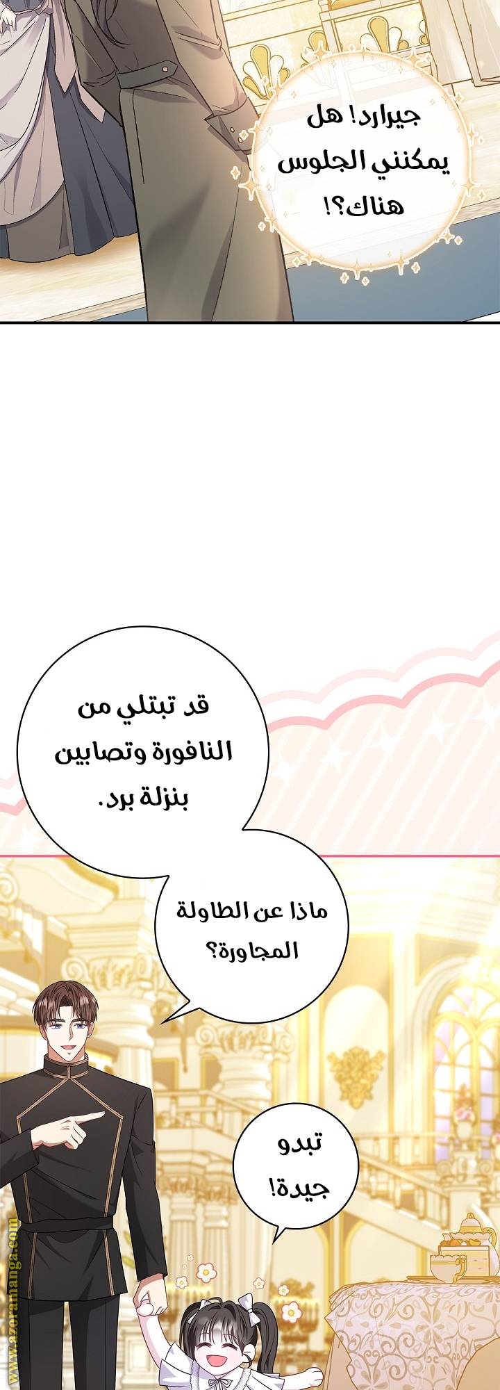 الصفحة 68