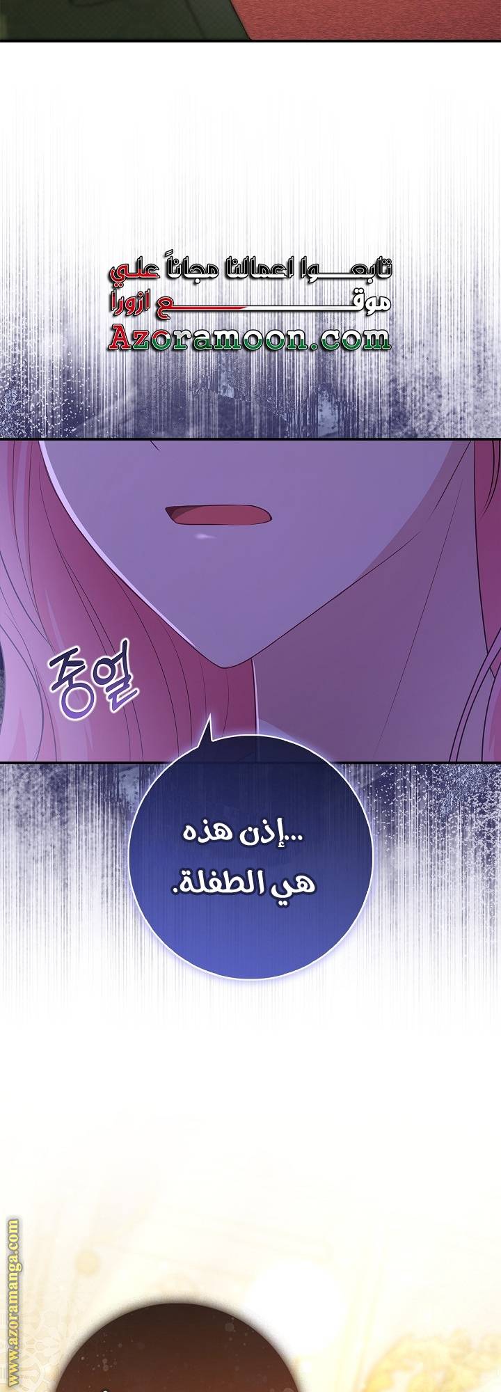 الصفحة 75