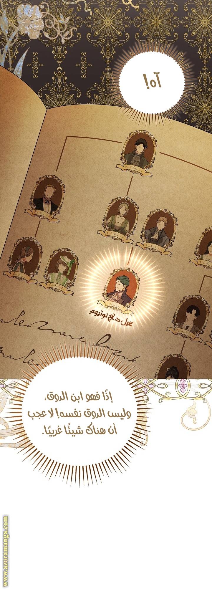 الصفحة 15