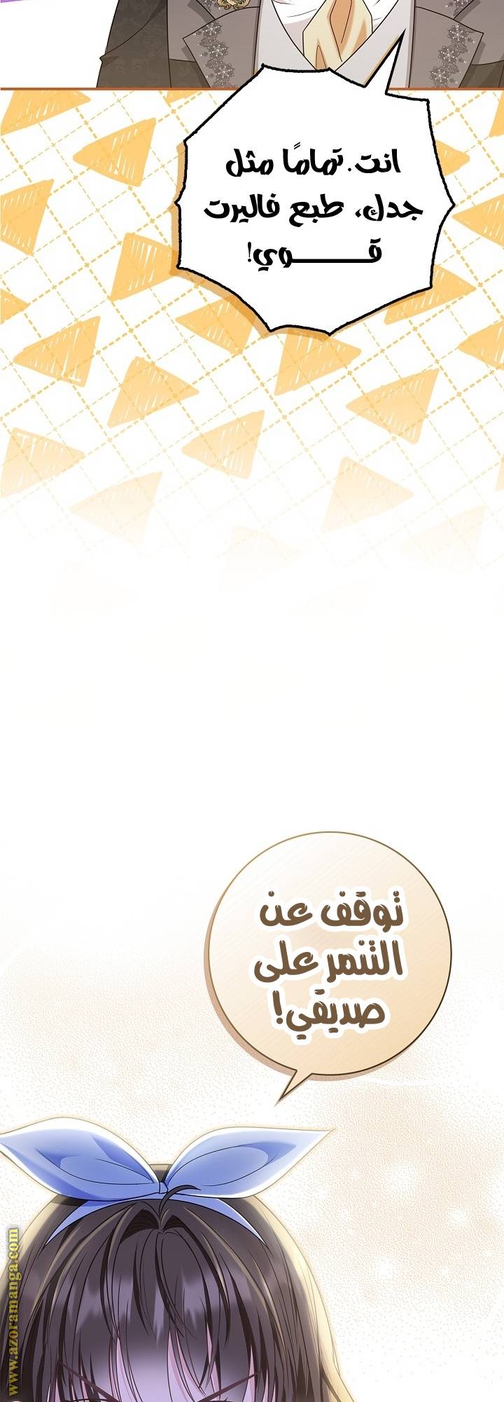 الصفحة 21