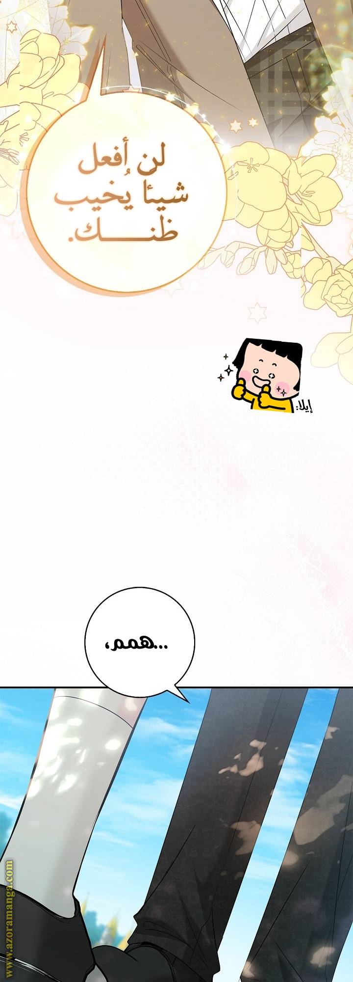 الصفحة 32