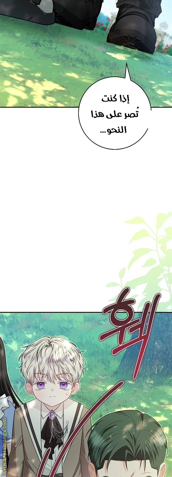 الصفحة 33