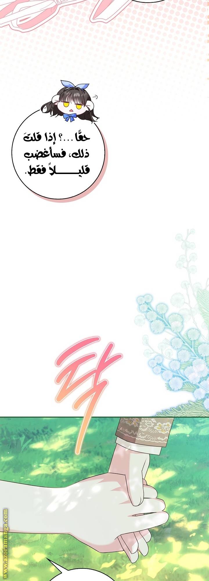 الصفحة 37