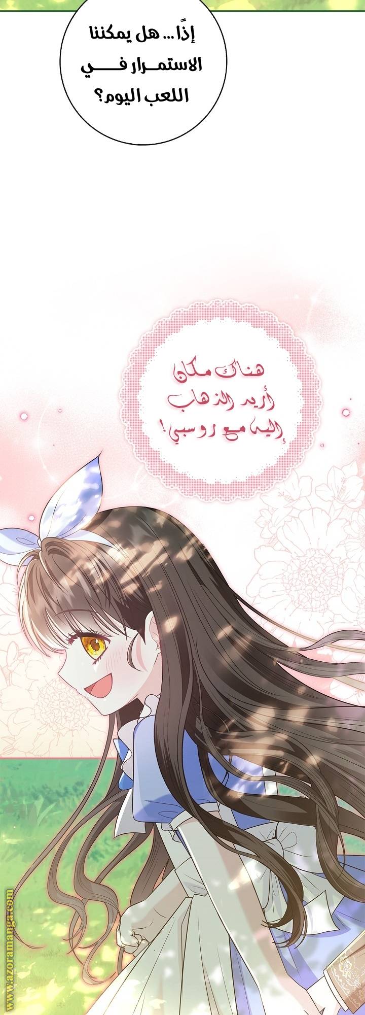 الصفحة 38